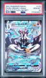 Rapid Strike Urshifu Vmax