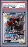 Umbreon & Darkrai Gx