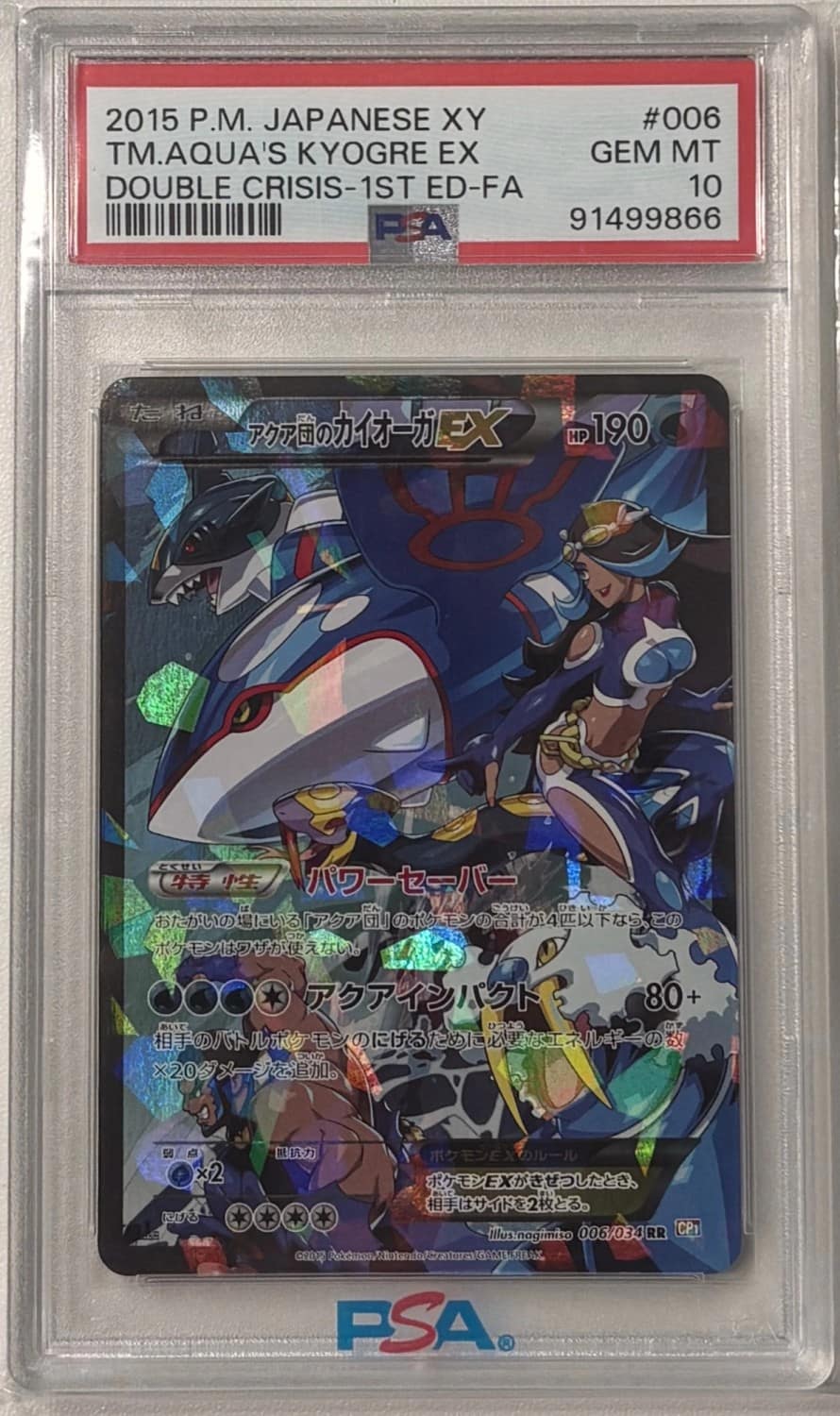 Team Aqua'S Kyogre Ex