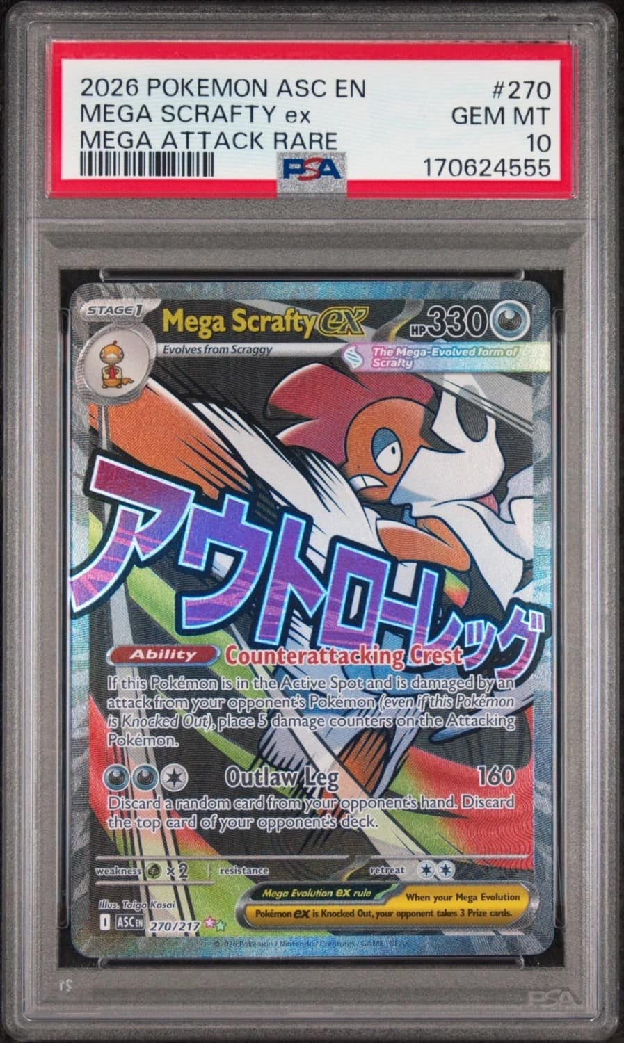 Mega Scrafty Ex