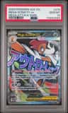 Mega Scrafty Ex