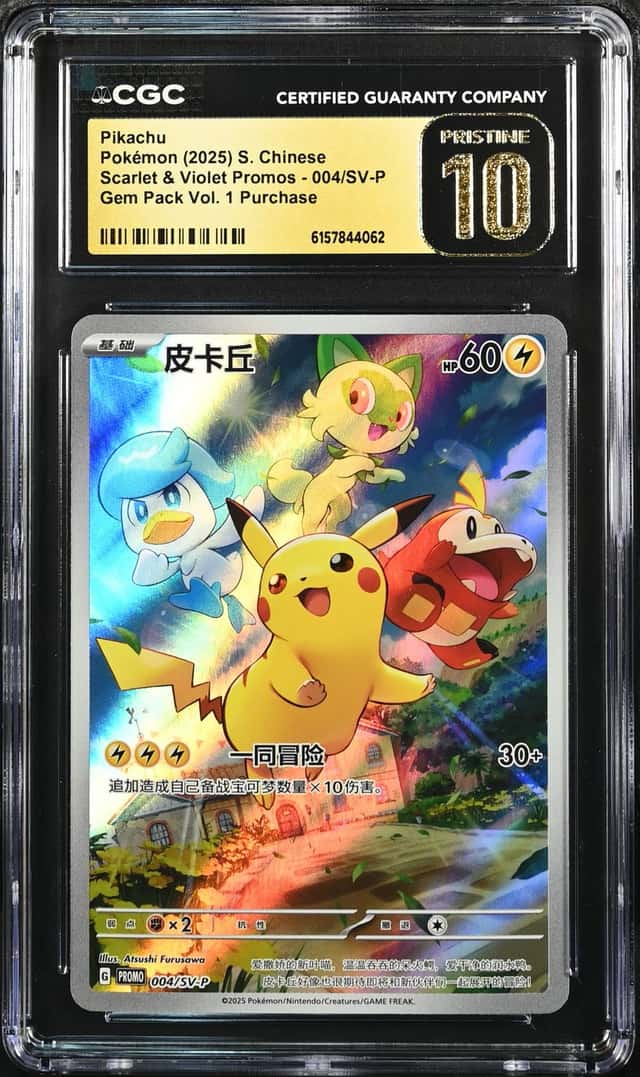 Pikachu