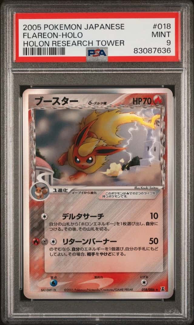 Flareon