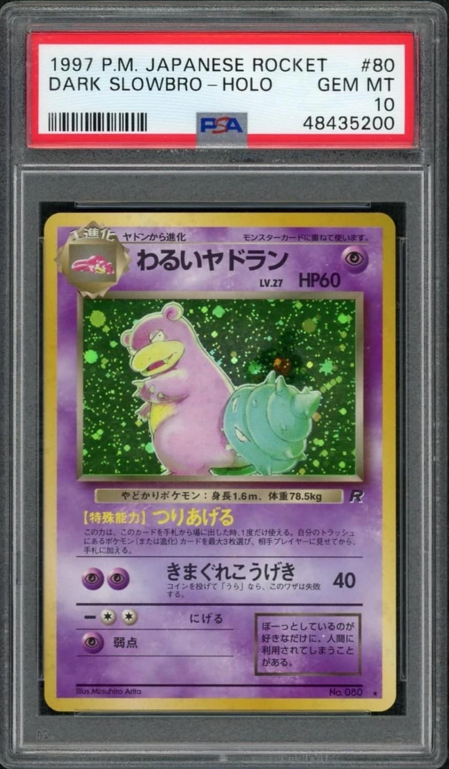 Dark Slowbro