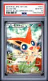 Victini