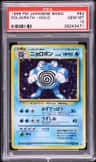 Poliwrath