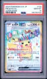 Pikachu Ex
