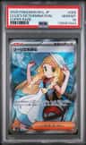 Lillie'S Determination