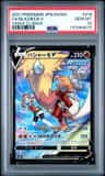 Blaziken V