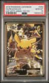 Pikachu Ex