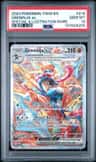 Greninja Ex