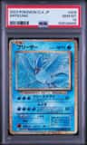 Articuno
