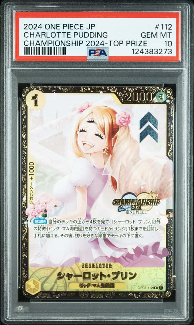 Charlotte Pudding