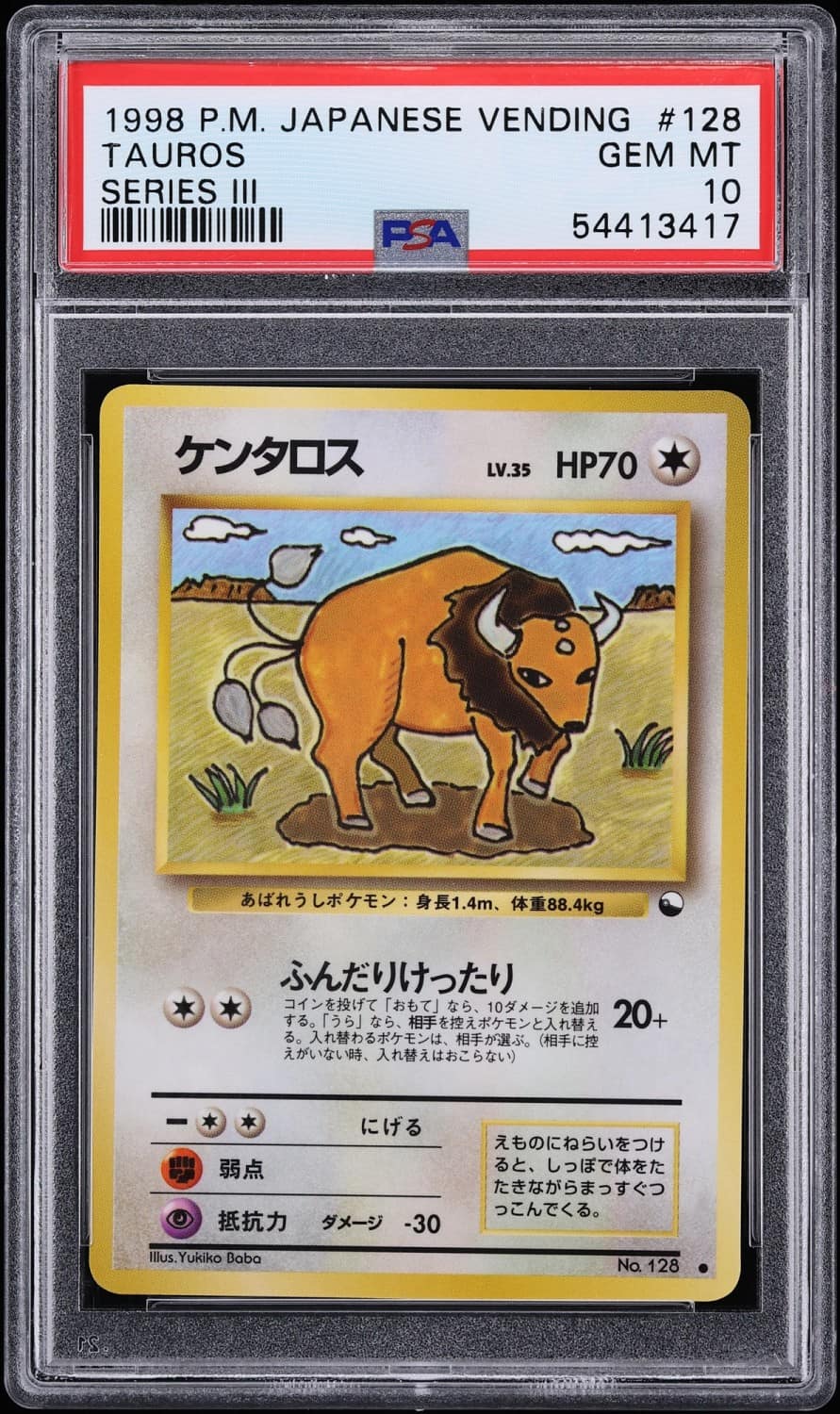 Tauros