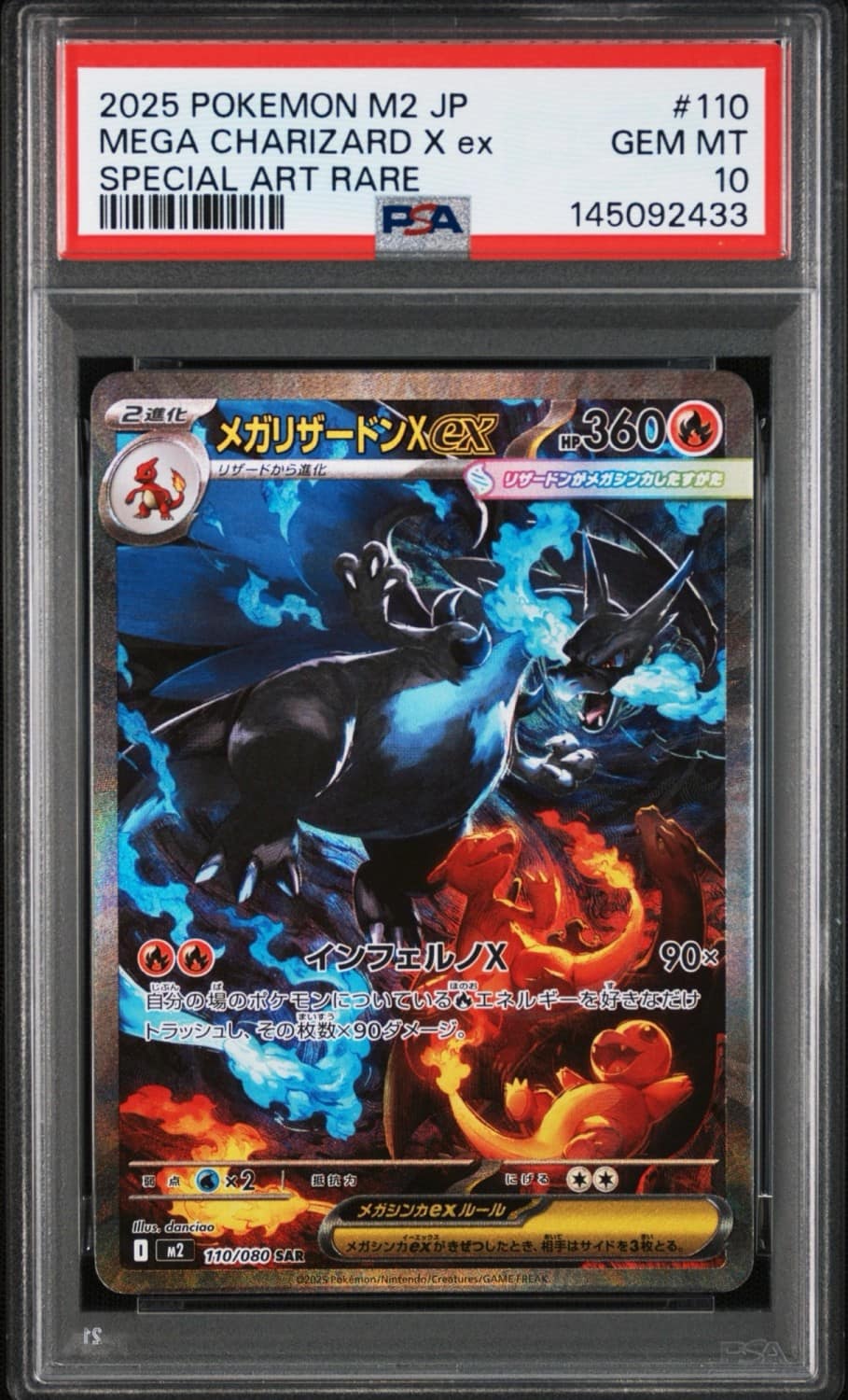 Mega Charizard X Ex