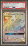 Umbreon & Darkrai Gx