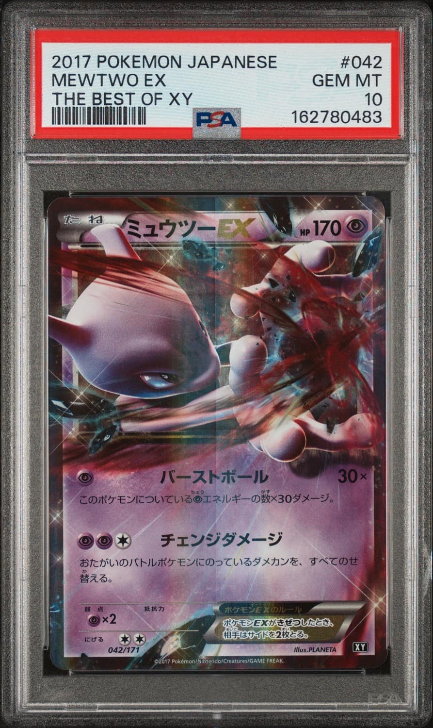 Mewtwo Ex