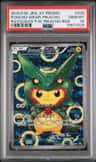 Poncho-Wearing Pikachu
