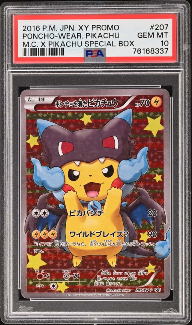 Poncho-wearing Pikachu