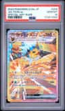 Jolteon Ex
