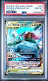 Celebi & Venusaur Gx