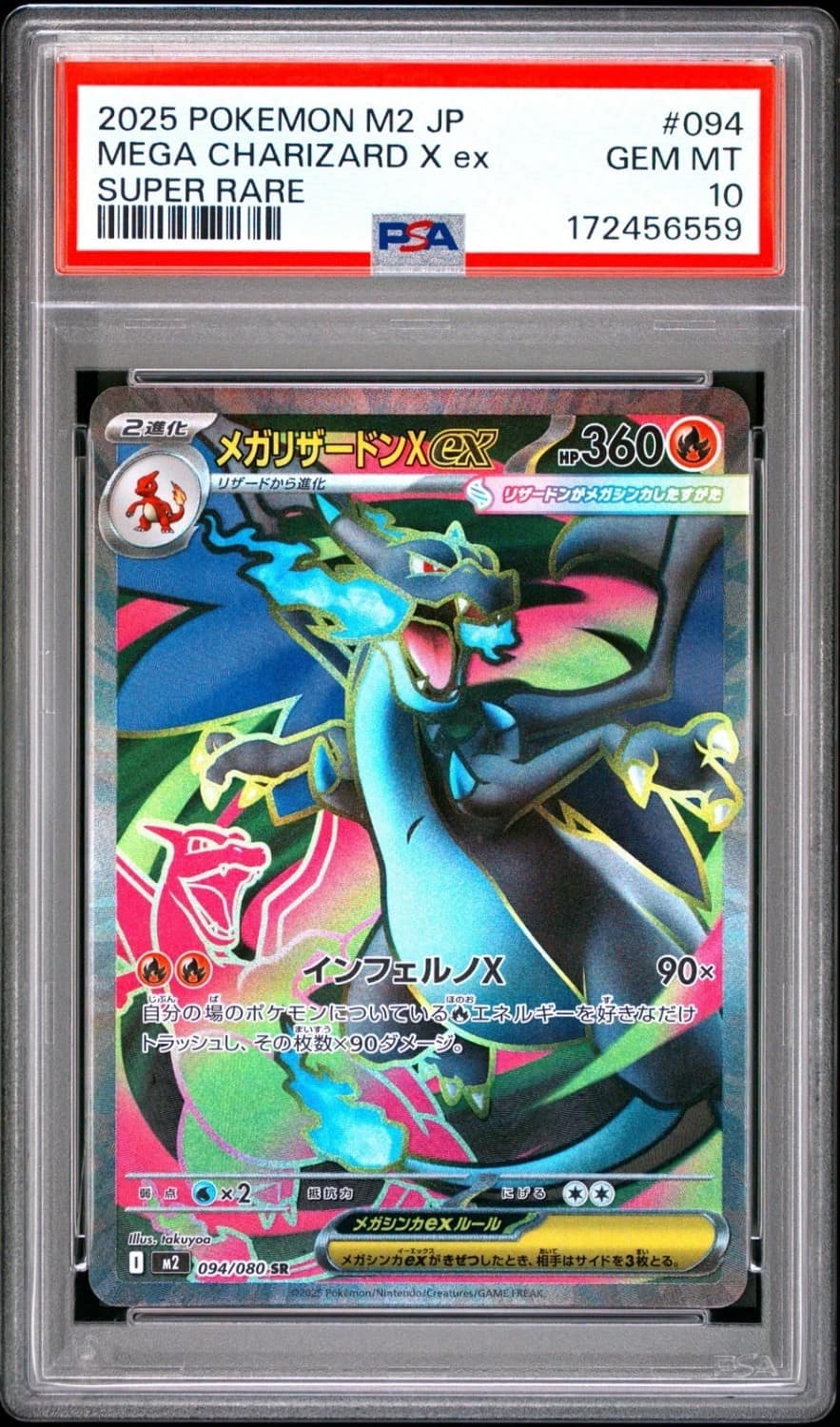Mega Charizard X Ex