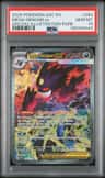 Mega Gengar Ex