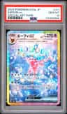 Espeon Ex