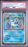 Blastoise