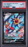 Starmie V