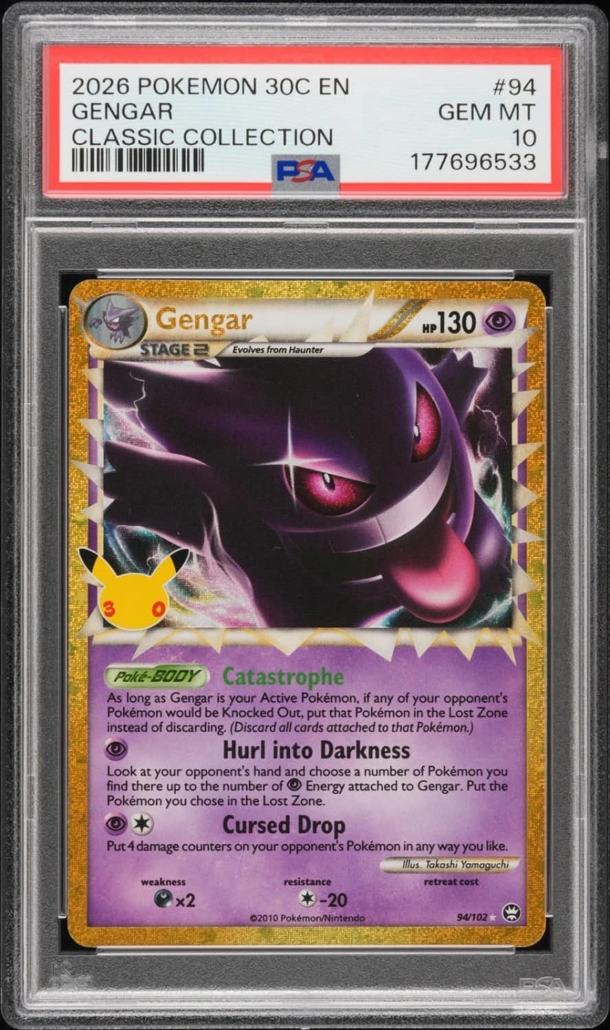 Gengar
