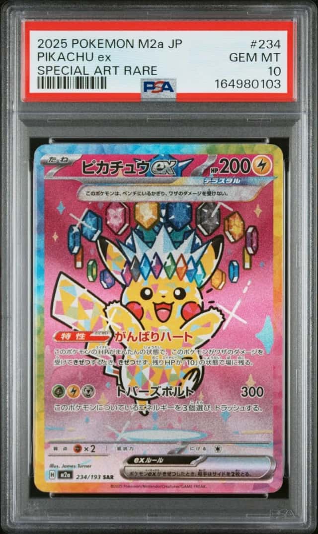 PIKACHU ex