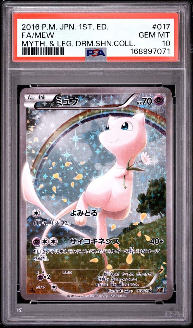 Mew