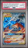 Reshiram & Charizard Gx