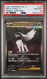 Mega Absol Ex