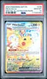 Pikachu Ex