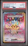 Pikachu Ex