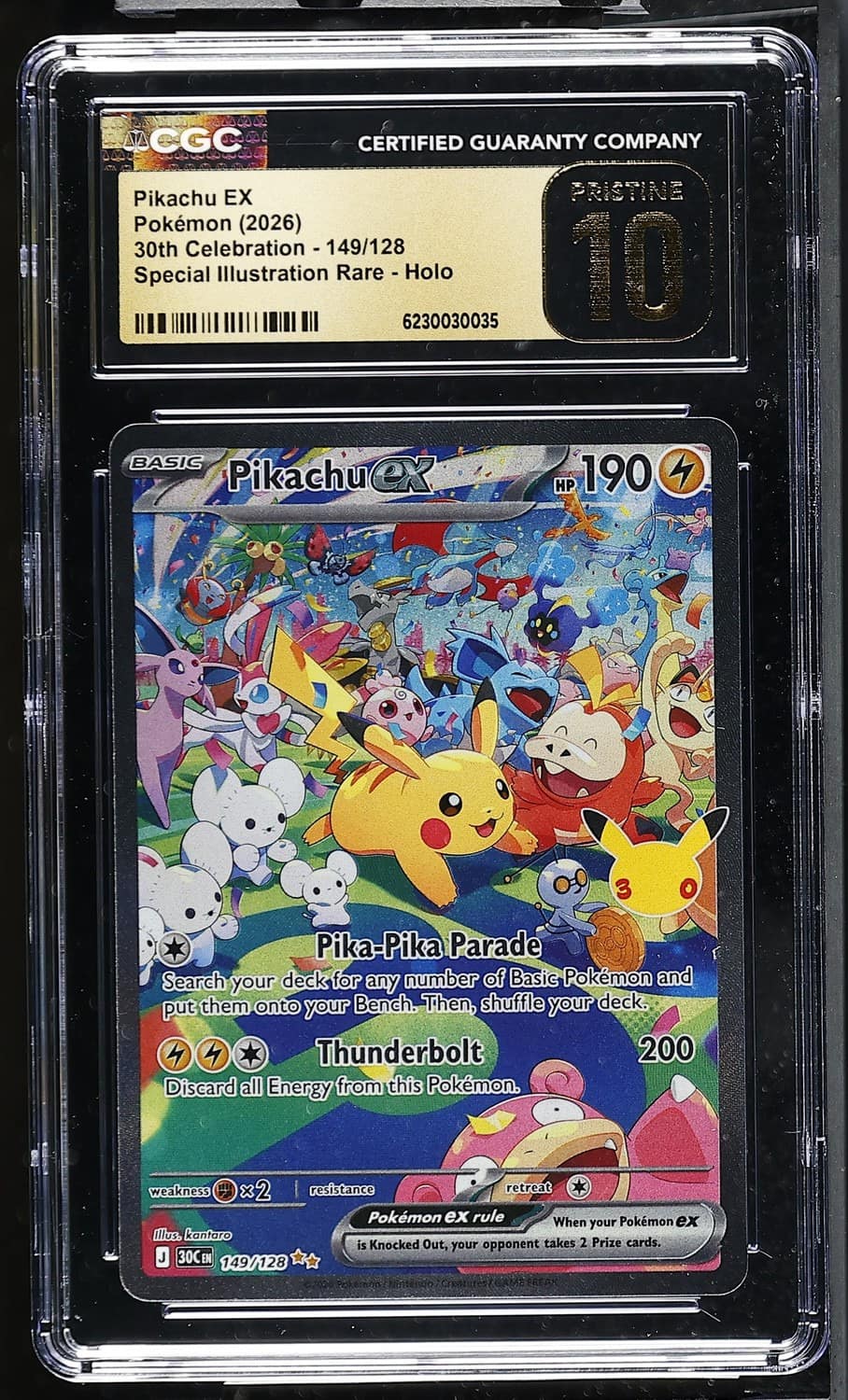 Pikachu Ex