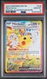 Pikachu Ex