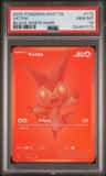 Victini