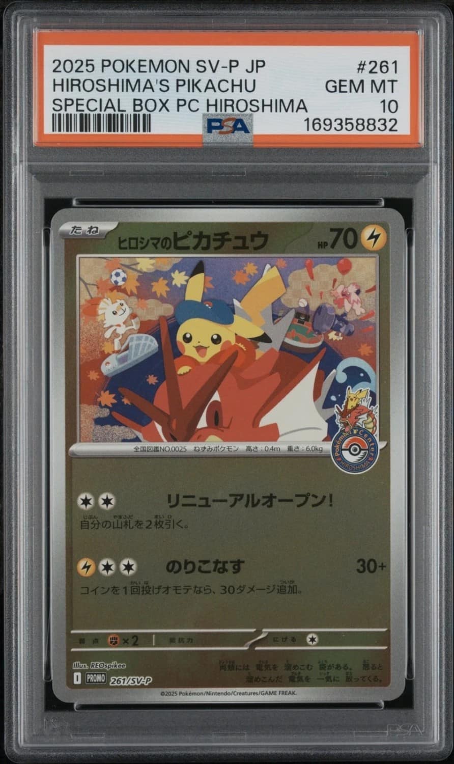 Hiroshima'S Pikachu