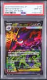 Mega Gengar Ex