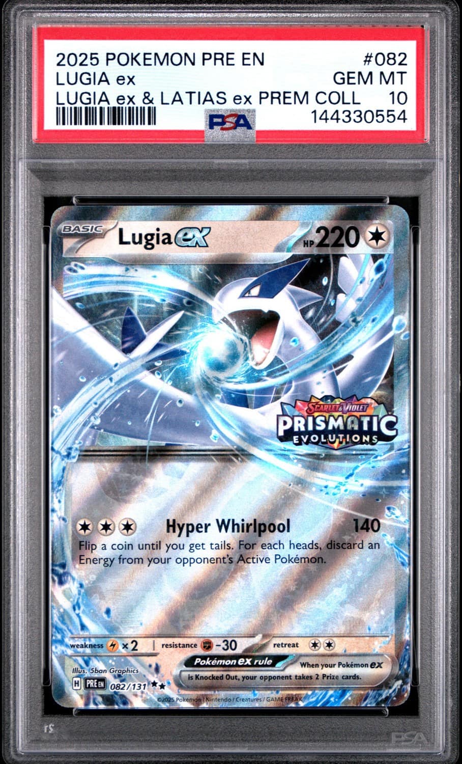Lugia Ex