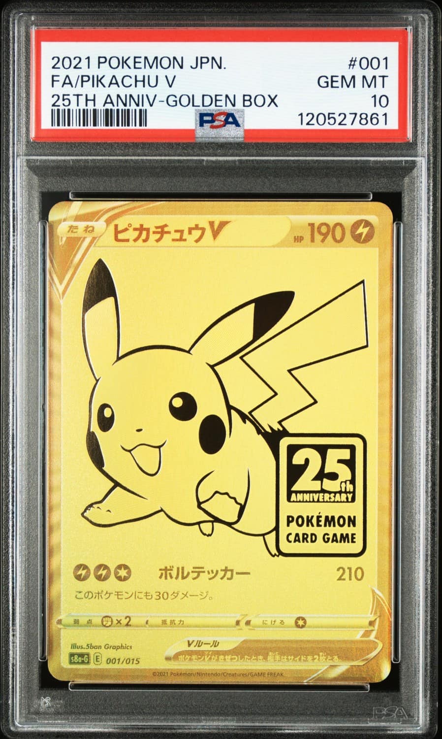 Pikachu V
