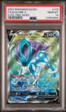 Suicune V