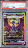 Umbreon Ex