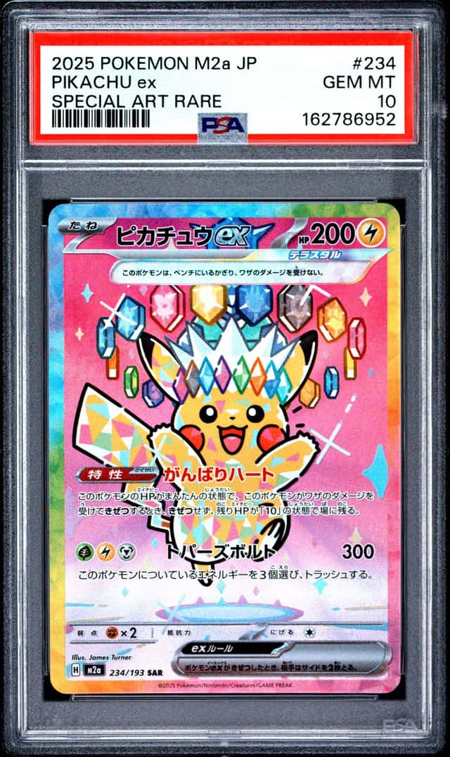 PIKACHU ex