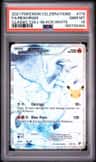 Reshiram