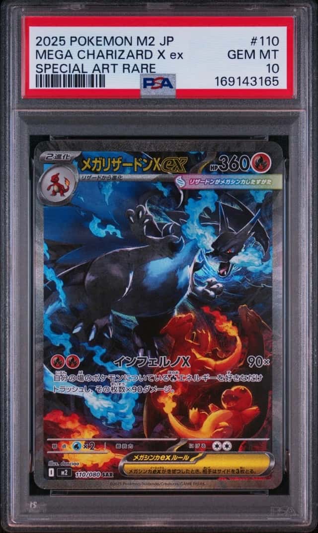 MEGA CHARIZARD X ex