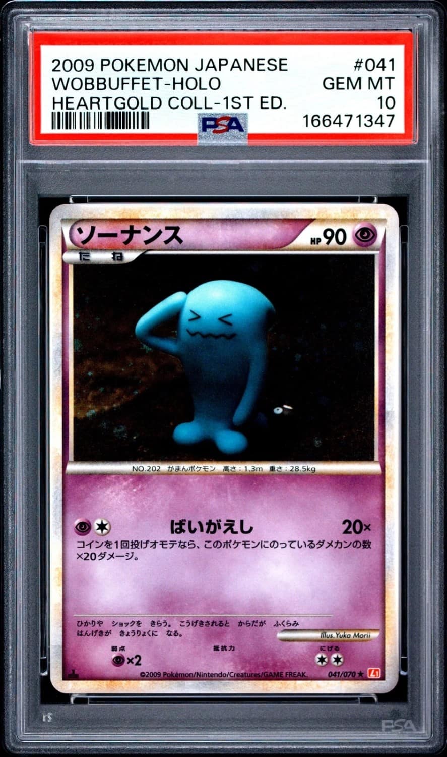 Wobbuffet